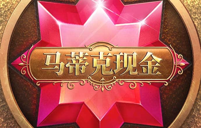 命题组专家解析2026年高考语文试题：引导学生多读书、读好书